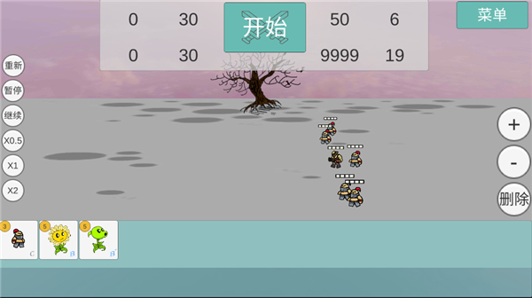 全明星乱斗模拟器最新版 v0.0.2