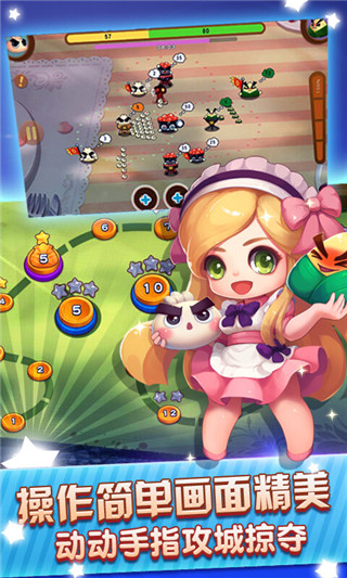 美味战争最新版 v1.1.9