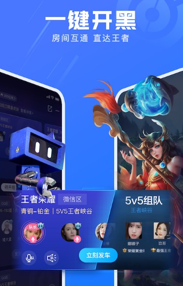 有前电竞 v0.0.102