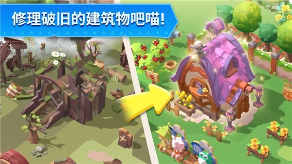 猫岛探险记最新版  v1.0.5