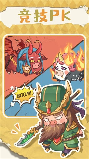 总有一天全村的猪都要高看我 2022-02-24 11:38