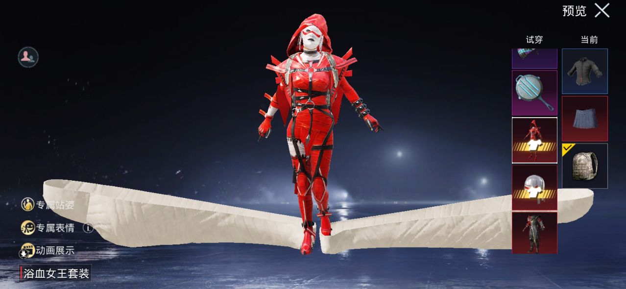 pubg国际服下载 v1.6.0