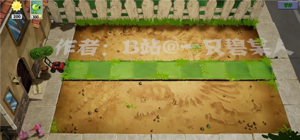 植物大战僵尸3d版2023最新版 v1.0