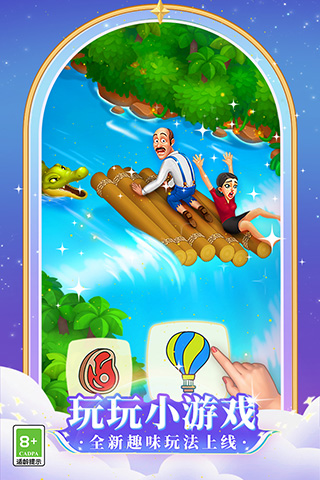 梦幻花园vivo版本 v6.5.0