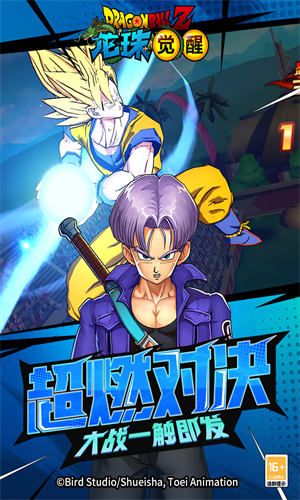 龙珠觉醒oppo v4.5.1