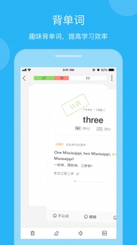 欧路词典ios版 v2.0.5