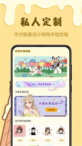 樱花手绘动漫  v4.5.6