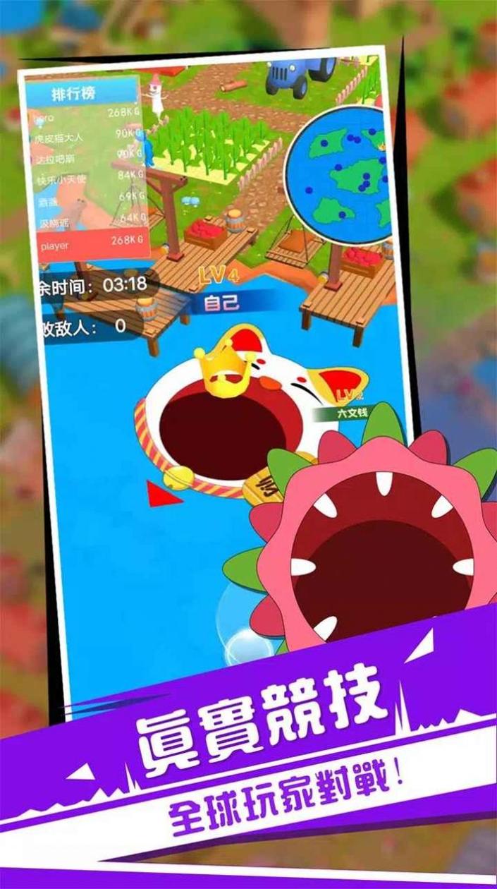 黑洞与农场2 v0.1