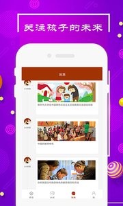 中国式家长app  v1.02