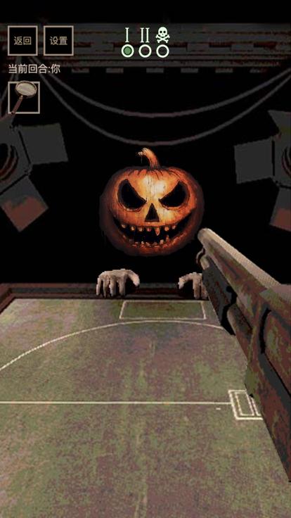 子弹转盘与恶魔对战