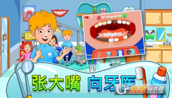 我的小镇街道欢乐 V1.00 安卓版