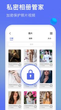 暗盒浏览器 v3.0.5