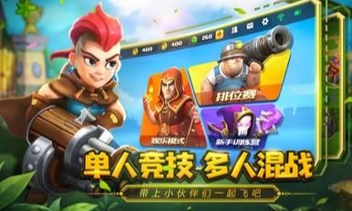 真实的Rts官网正版手游 