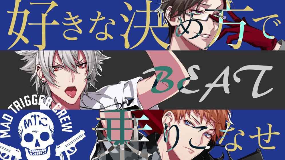 催眠麦克风中文游戏汉化版  v3.3.4