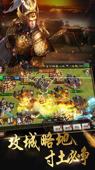 末代大元帅手游安卓正版  v5.4.2