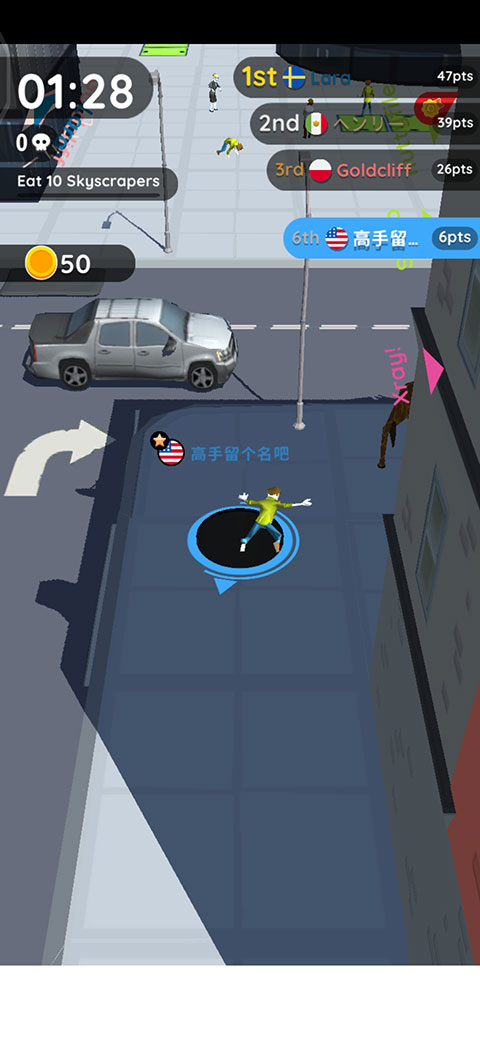 抖音黑洞大作战中文版 v2.5