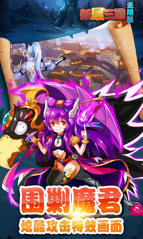 新最三国 2024-06-25 15:08