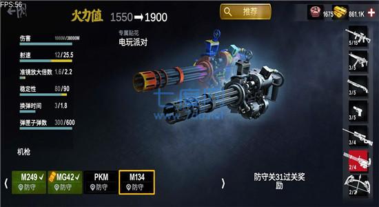 僵尸前线3d无限购买版 v1.3.8