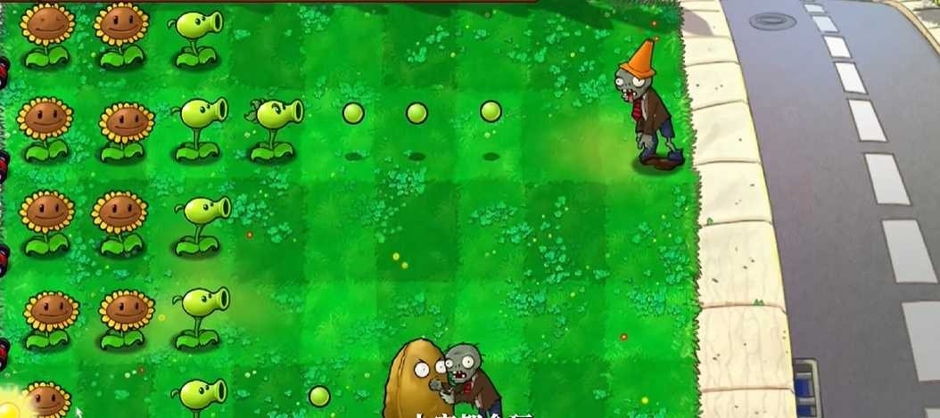 植物大战僵尸技能版 v1.0