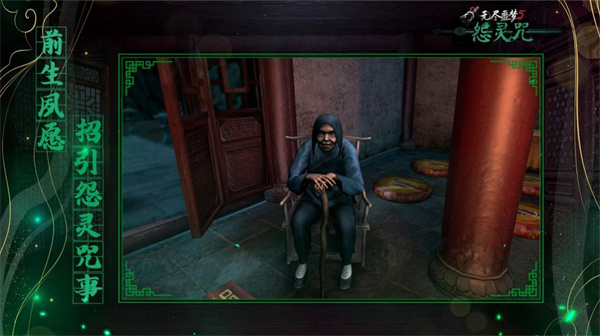 无尽噩梦6诡学校