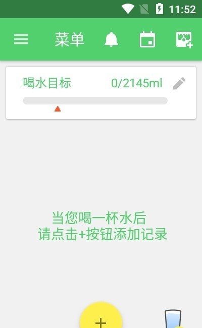 好渴 v4.320.258