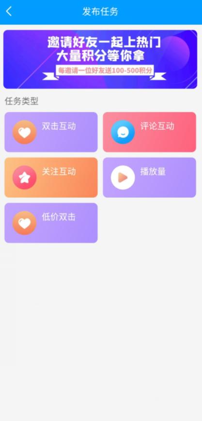 红人阁最新版  v1.0.0