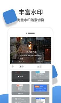 经纬度相机 v3.0.5