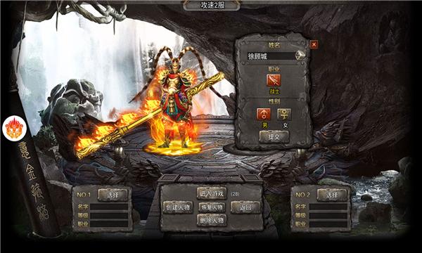 西游无限刀黑暗光年手游官方最新版  v5.0.3