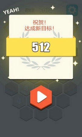 数字连连看 v1.0.0