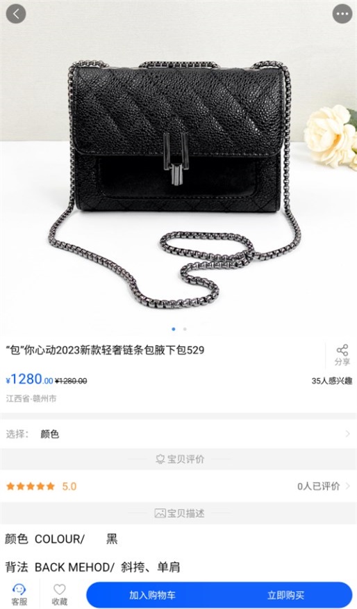 宜品生活截图2