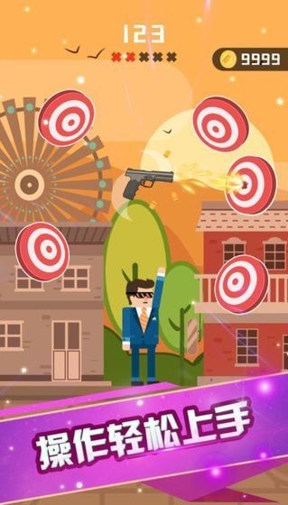 神枪手杰克 v1.0.4