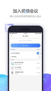 小鱼易连手机版 v3.0.5