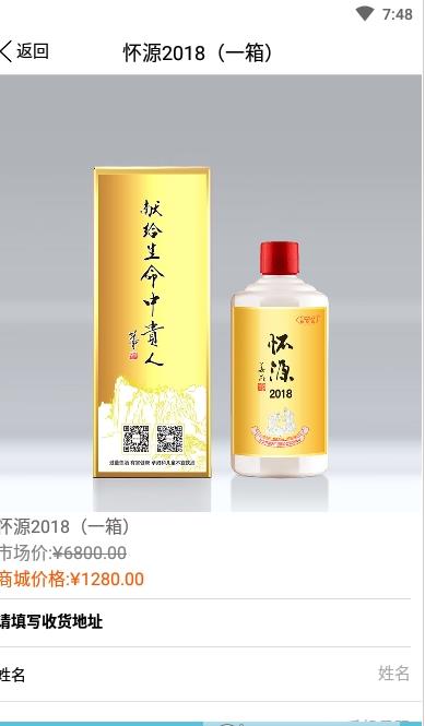 聚宝盆优购app官方版图片1