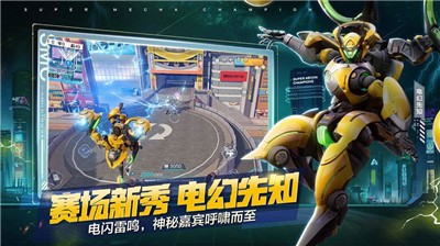 机动都市阿尔法Kizuna AI联动版  v1.0.16422