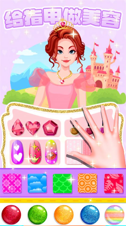 女神时尚美甲 v1.0