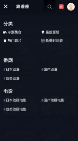 路漫漫漫画app官方版  v4.0.1