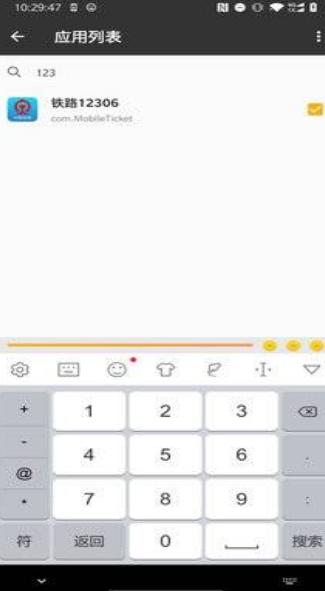 一指禅  v3.4.8.05