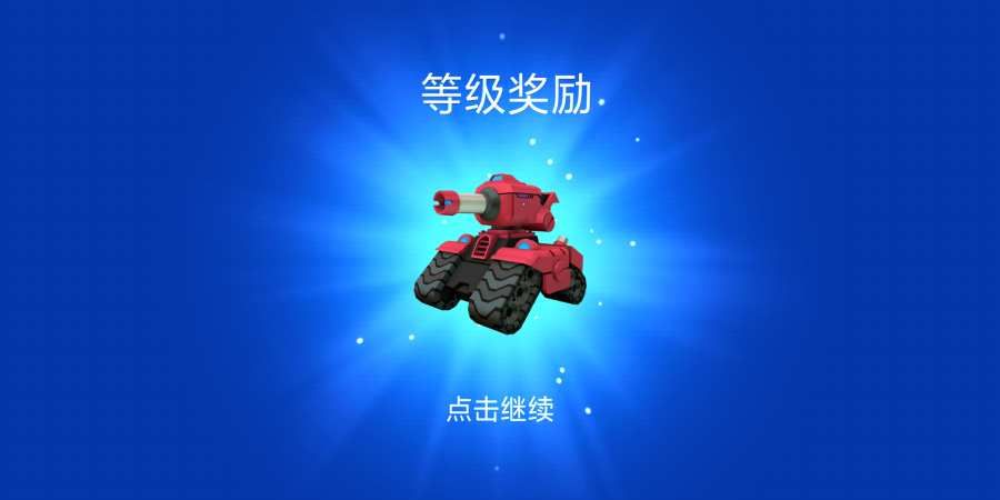 土地暴君游戏最新版去广告最新下载  v4.4.1