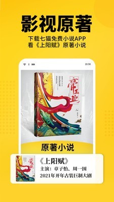 暴风眼小说  v1.0