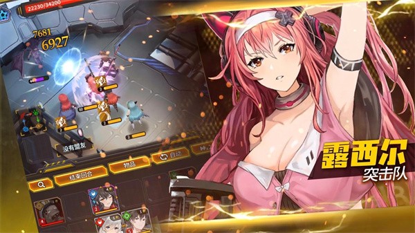 欲世触发汉化版 需要支持安卓系统5.2以上