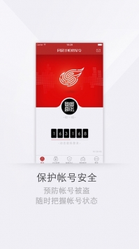网易将军令ios版 v3.0.5