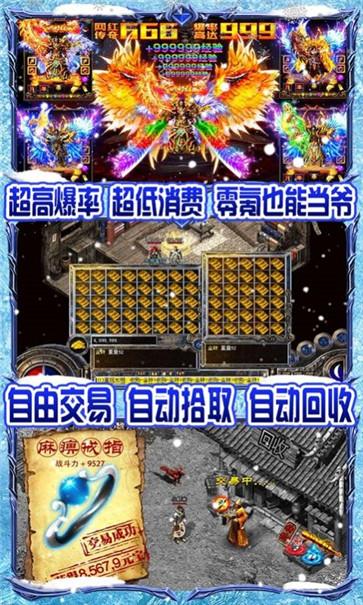 吞噬大陆无限刀  v1.0