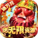 一路三国手机版