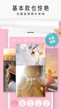 简拼ios版 v3.0.5