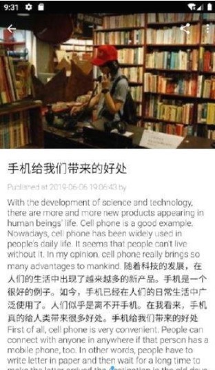 英语作文 2019-11-28 15:25