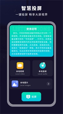 达扫描器软件 v1.0