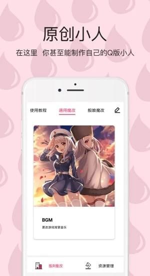 宅趣盒子 v3.0.5