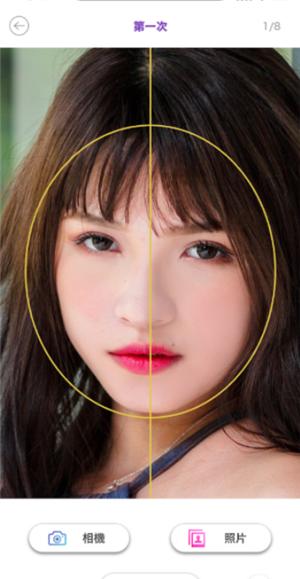 FaceScore v1.5.0