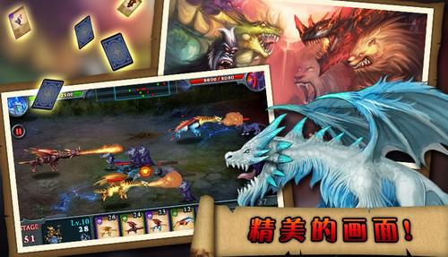 无尽之战破解版游戏下载