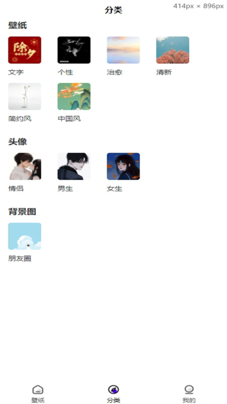 胖猫桌面软件最新版  v5.0.2